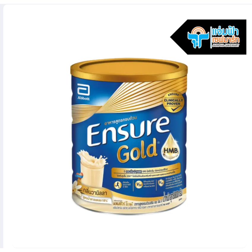 Ensure Gold, Cereal Scent, Medical Food for Adults exp：05/2028