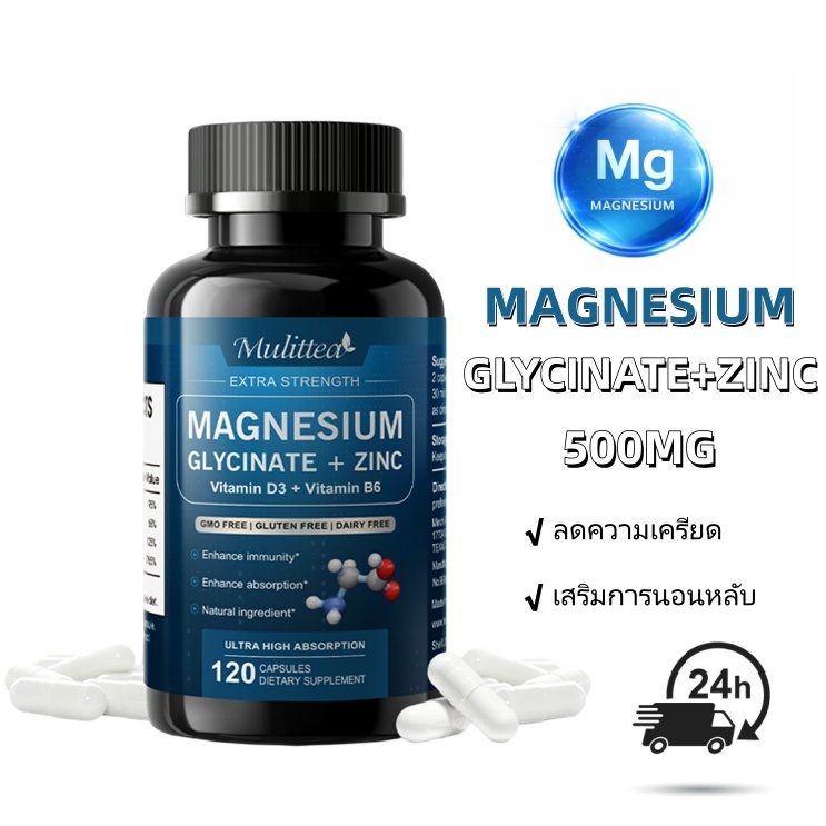 Mulittea แมกนีเซียม 500mg Magnesium Glycinate Capsule with Vitamin D3