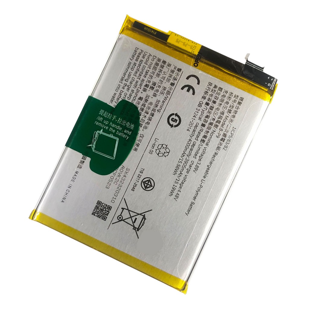 แบตเตอรี่ Vivo V21 (5G) (B-P9) รับประกัน 3 เดือน แบต Vivo V21 (5G)