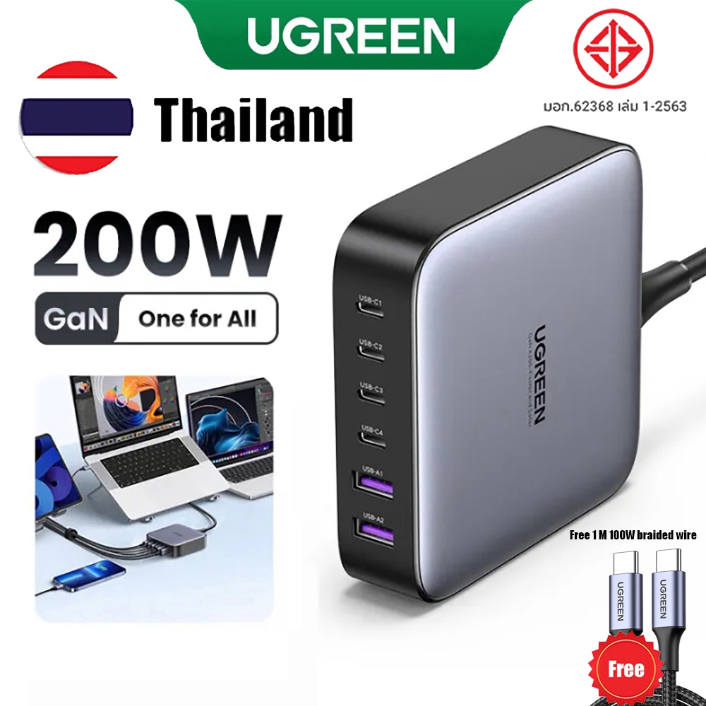 เครื่องชาร์จ UGREEN PD 200W ชนิด C เครื่องชาร์จเดสก์ท็อป USB ความเร็วสูง