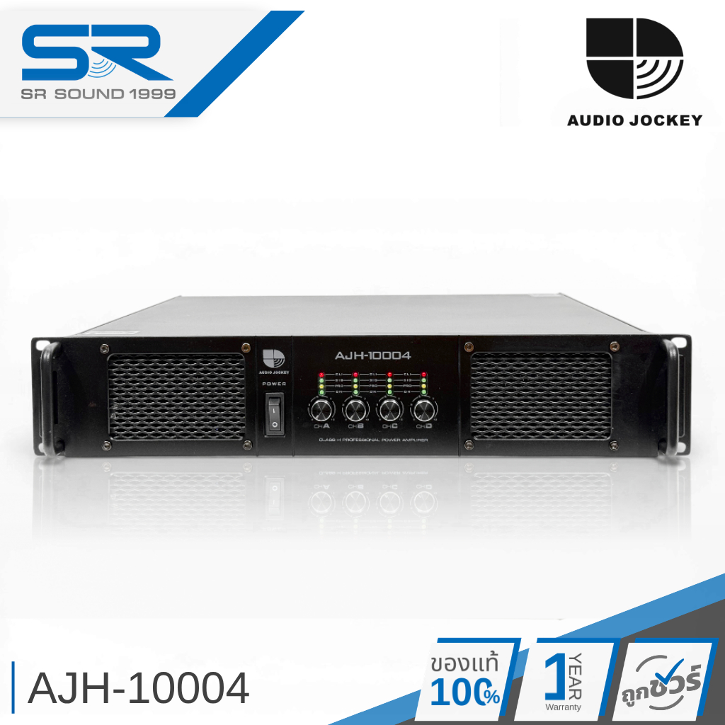 AUDIO JOCKEY AJH-10004 เพาเวอร์แอมป์ 1000W x 4CH คลาส H แอมป์ขยายเสียง Power Amplifier AJH10004