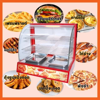 JTLตู้โชว์อุ่นอาหาร ตู้อุ่น Food Display Warmer HW-2P