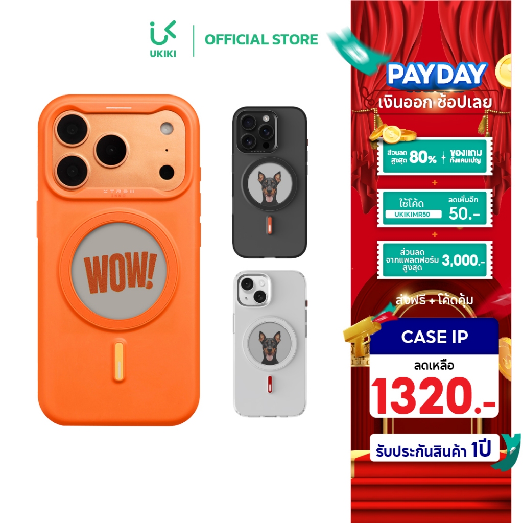 [สำหรับไอโฟน] XTREM Magnetic Screen Case NFC เคสไอโฟน เปลี่ยนรูปได้ หน้าจอ E-Ink เคส NFC