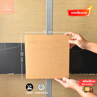 แผ่นอะคริลิค SIZE 30 x 30 cm. หนา 2–10 mm มีสีใส ขาว ขาวขุ่น ดำ แดง น้ำเงิน เขียว ดำใส - L3030