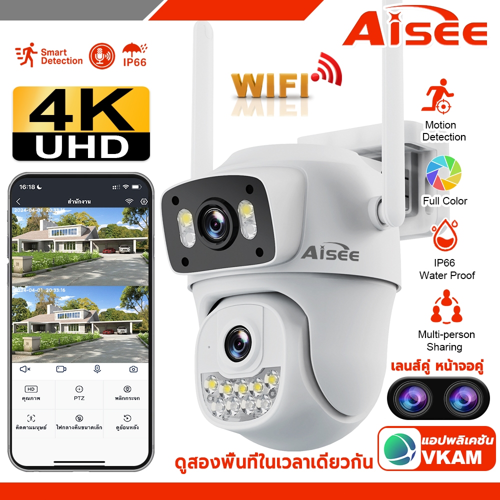 กล้องวงจรปิด wifi 4K เลนส์คู่ มี2กล้อง 2เลนส์ HiEasy หมุน 360 องศา AI ภาพสีกลางคืน ไมค์และลำโพงในตัว