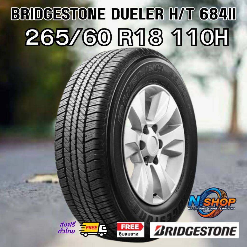 ยาง 265/60R18 Bridgestone D684II ราคาต่อเส้น  ปี 2026