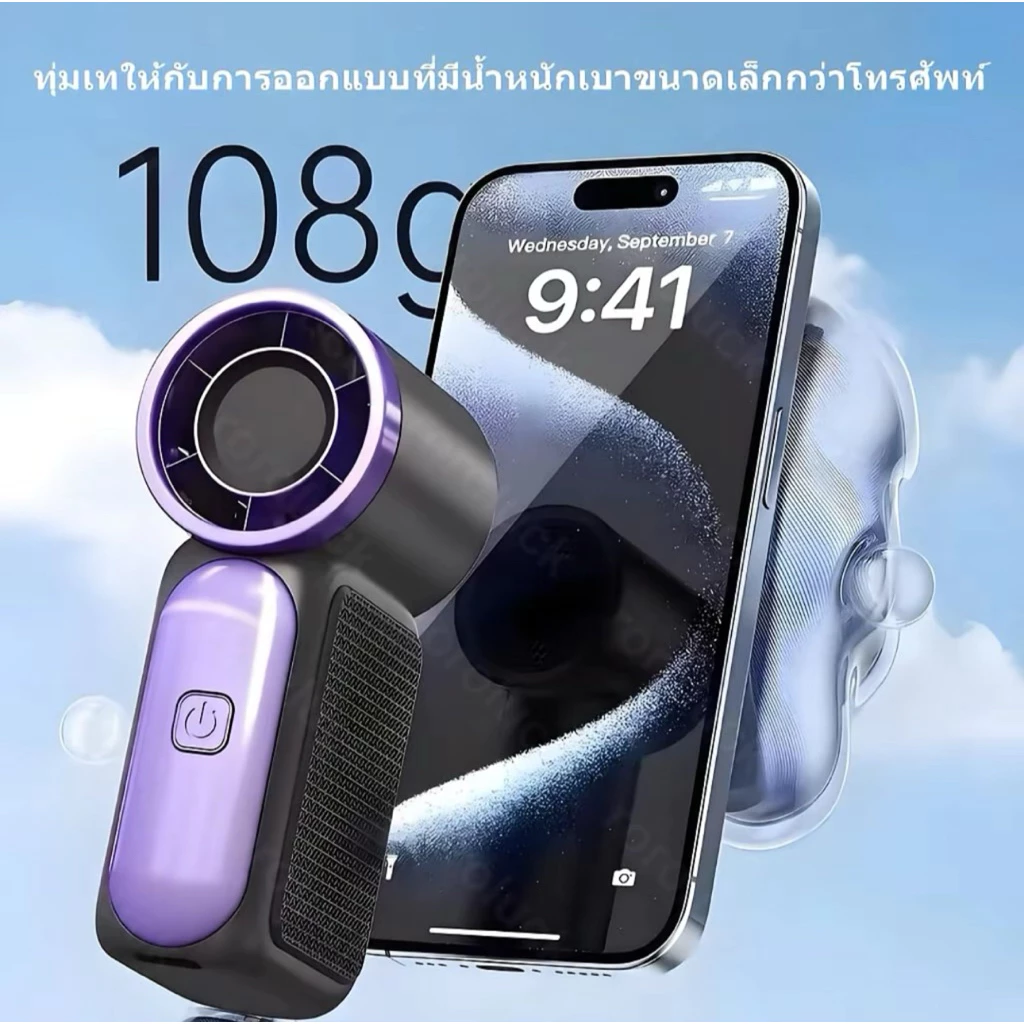 พัดลมพกพามินิ รุ่น X688 แบต 3000mAh thumbnail 3