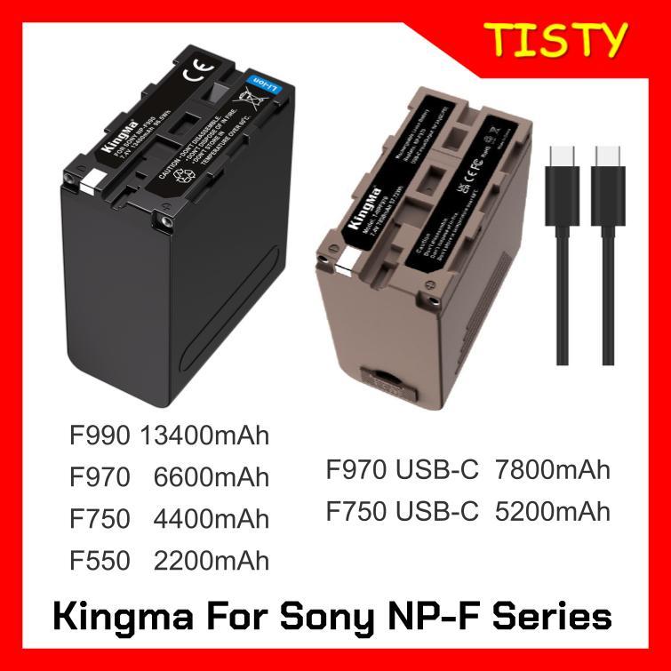 KingMa For Sony NP-F990 / F970 / F750 / F570 / 550 Battery and Dual Slot USB LCD Charger Kit