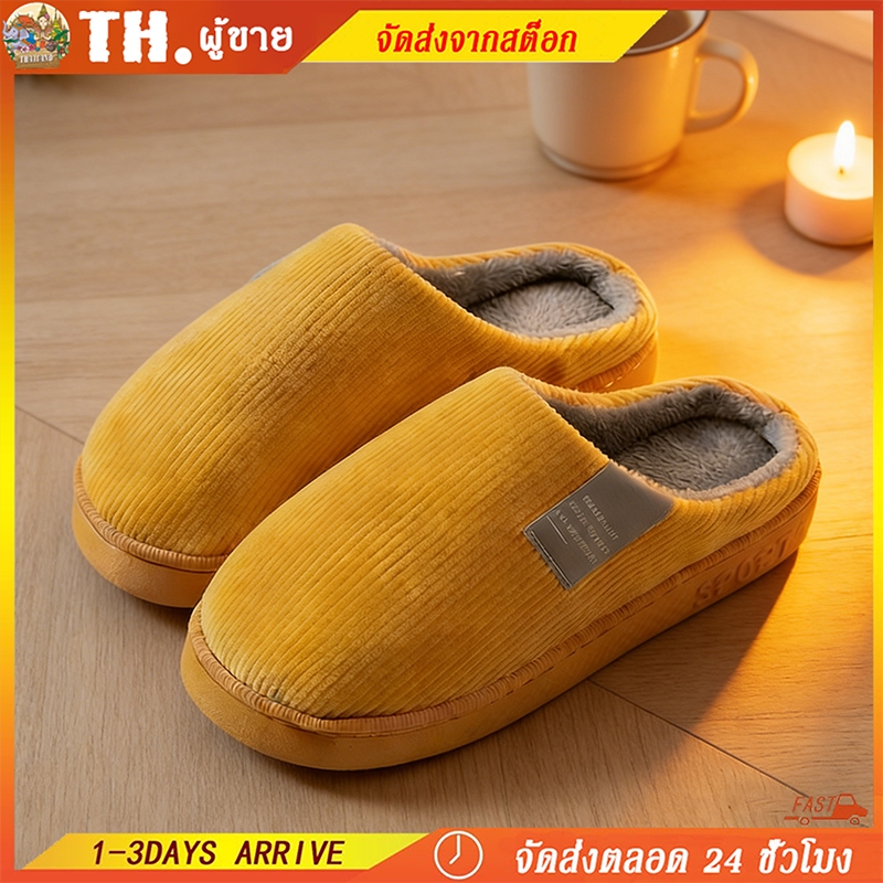 รองเท้าใส่ในบ้าน ผ้ากำมะหยี่ รองเท้าใส่เดินในบ้าน กันลื่น slipper สลิปเปอร์ สีพื้น รองเท้าแตะ สําหรับผู้หญิง และผู้ชาย