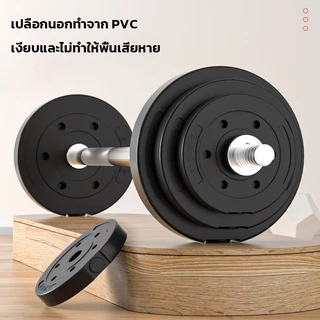 🔥 แผ่นบาร์เบล PVC คุณภาพสูง ทนทาน ไม่ทำลายพื้น 5 kg /7.5 kg /10 kg/15kg อุปกรณ์ออกกำลังกาย เหมาะกับบาร์เบลและดัมเบล