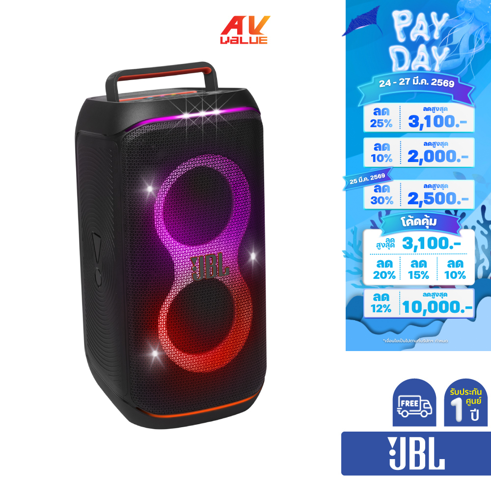 JBL PartyBox Club 120 - Portable Party Speaker