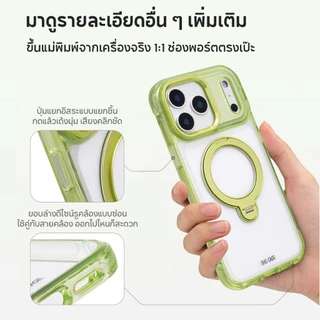 SHS CASE เคส เคสใส กันกระแทก ไม่เหลือง ขาตั้งหมุนได้ 360° สำหรับ iP 17 Pro Max/17 Pro/17/Air/16 Pro Max/16 แม่เหล็ก