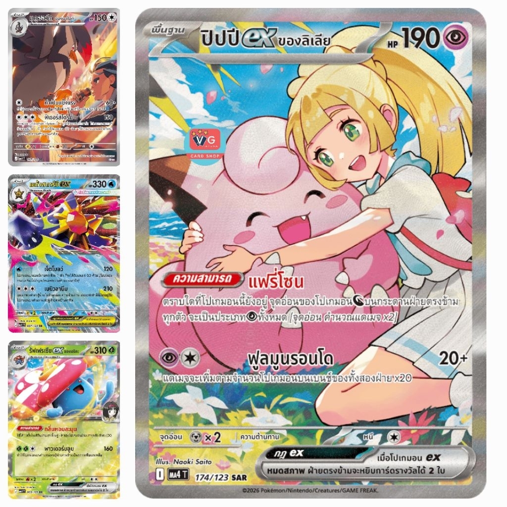 Thumbnail 5