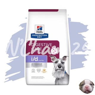 Hill's i/d Low Fat Canine 1.5 kg อาหารเม็ดสำหรับสุนัขตับอ่อน…
