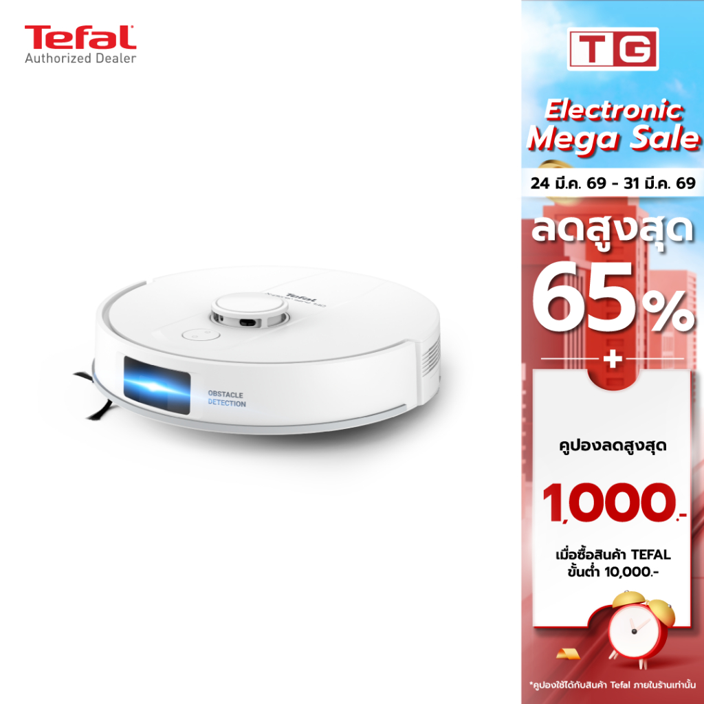 Tefal หุ่นยนต์ดูดฝุ่น X-PLORER SERIE 140 รุ่น RG9177WH รับประกันศูนย์2ปี ทำความสะอาดแบบ 2-in-1 ดูดฝุ