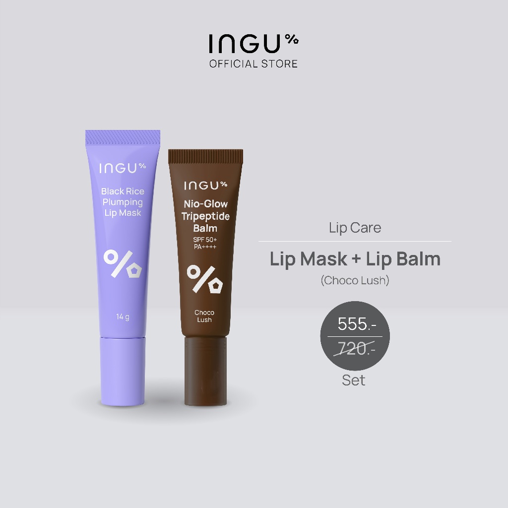 INGU Lip Duo Set Nio-Glow Tripeptide Balm SPF 50+ PA++++ และ Black Rice Plumping Lip Mask ลิปบาล์มกันแดด และ ลิปมาส์ก