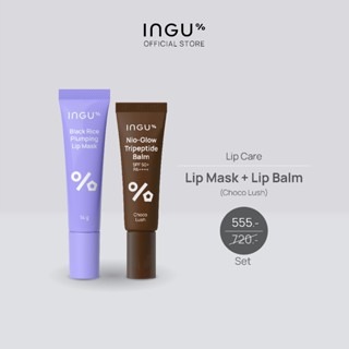INGU Lip Duo Set Nio-Glow Tripeptide Balm SPF 50+ PA++++ และ…