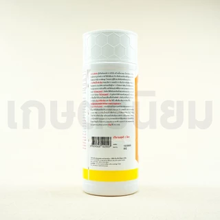 กะรัต35​ จาก ICP ลัดดา (ไซเพอร์เมทริน​ 35% EC)​ 1​ ลิตร