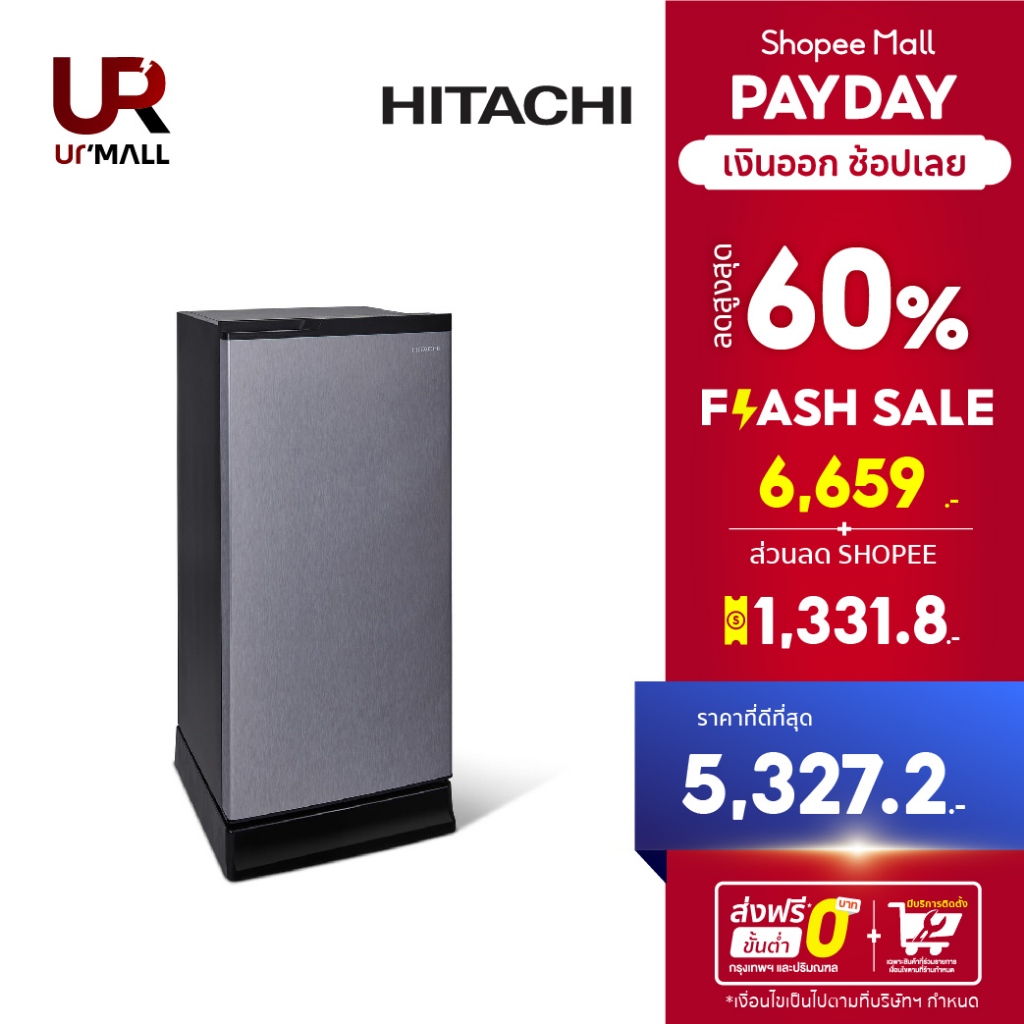 พร้อมส่ง!! HITACHI ตู้เย็น 1 ประตู รุ่น HR1S5188MNPSVTH ขนาด 6.6 คิว 187.6 ลิตร