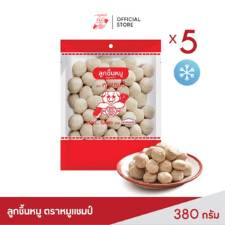 ลูกชิ้นหมู ตราหมูแชมป์ 380 กรัม (5 ชิ้น/ชุด)