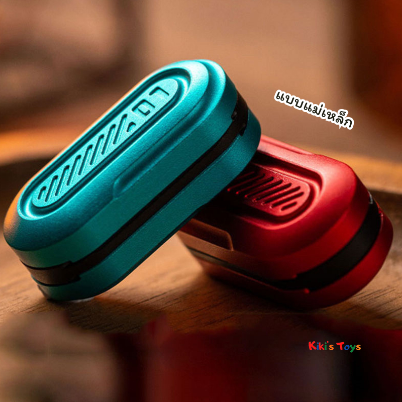 [พร้อมส่ง]ของเล่น EDC ของเล่นเด็ก เสริมพัฒนาการ ช่วยคลายเครียดและเพิ่มสมาธิ ราคา ถูกที่สุด ดีลบีเคเค แกลเลอรีภาพที่ 5