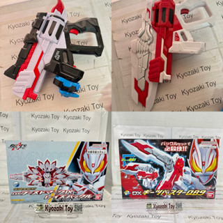 Dx Boost Mark IX 9 Raise Buckle / Buster QB9 อุปกรณ์เสริม Ka…