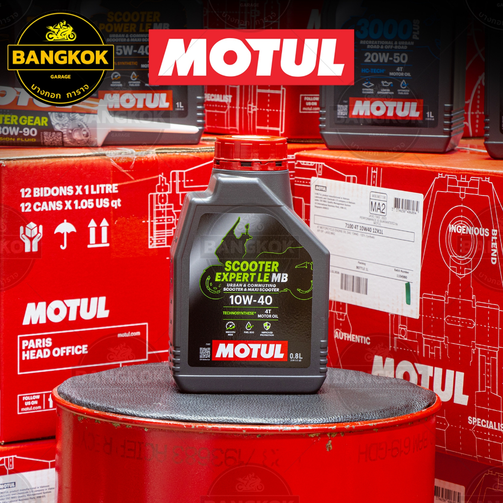Motul 4T Scooter Expert LE  0.8 L10W-40 น้ำมันเครื่องของแท้ มอเตอร์ไซค์ Motul