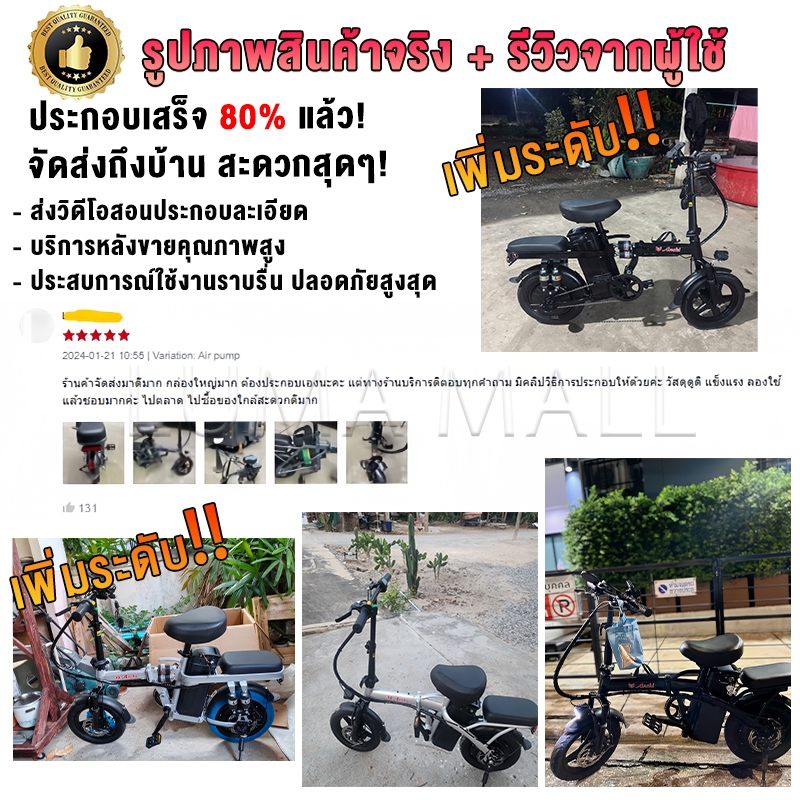 ANCHI จักรยานไฟฟ้าพับได้ จักรยานไฟฟ้า 48V20A การดูดซับแรงกระแทกแบบสปริงหลายชั้น สามารถวิ่งได้ 80KM รูปที่ 8