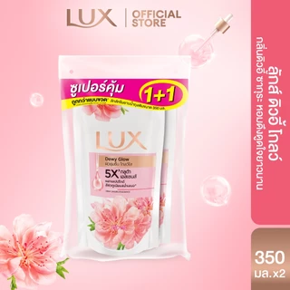 Lux Fruity ลักส์สบู่เหลวฟรุตตี้ ฟองนุ่มละเอียด สัมผัสเสน่ห์ผิวหอม ดูโกลว์กระจ่างใส ถุงคู่ 350 มล x2 (เลือกสูตรด้านใน)