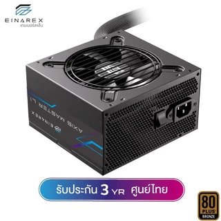 อุปกรณ์จ่ายไฟ Einarex Axis Master L1 Semi-Modular 80+ Bronze Power Supply รับประกันสินค้า 3 ปี