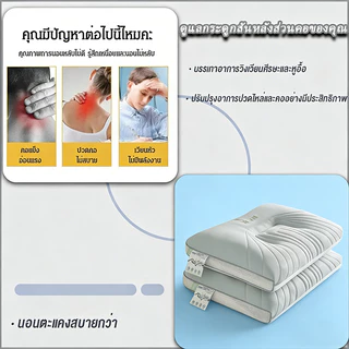 ✨ นอนหลับลึก12H ✨หมอนหนุนสุขภาพ700/800/900/1000g สัมผัสนุ่ม3D ป้องกันไรต้านเชื้อแบคทีเรียหมอน แก้ปวดคอบรรเทาอาการเจ็บปวด