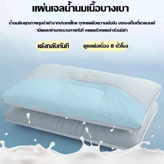 ✨ นอนหลับลึก12H ✨หมอนหนุนสุขภาพ700/800/900/1000g สัมผัสนุ่ม3D ป้องกันไรต้านเชื้อแบคทีเรียหมอน แก้ปวดคอบรรเทาอาการเจ็บปวด