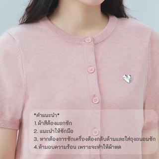 VILA | LOVELY SHORT VL123 เสื้อ Lovely แขนสั้น คอกลม โลโก้หัวใจ