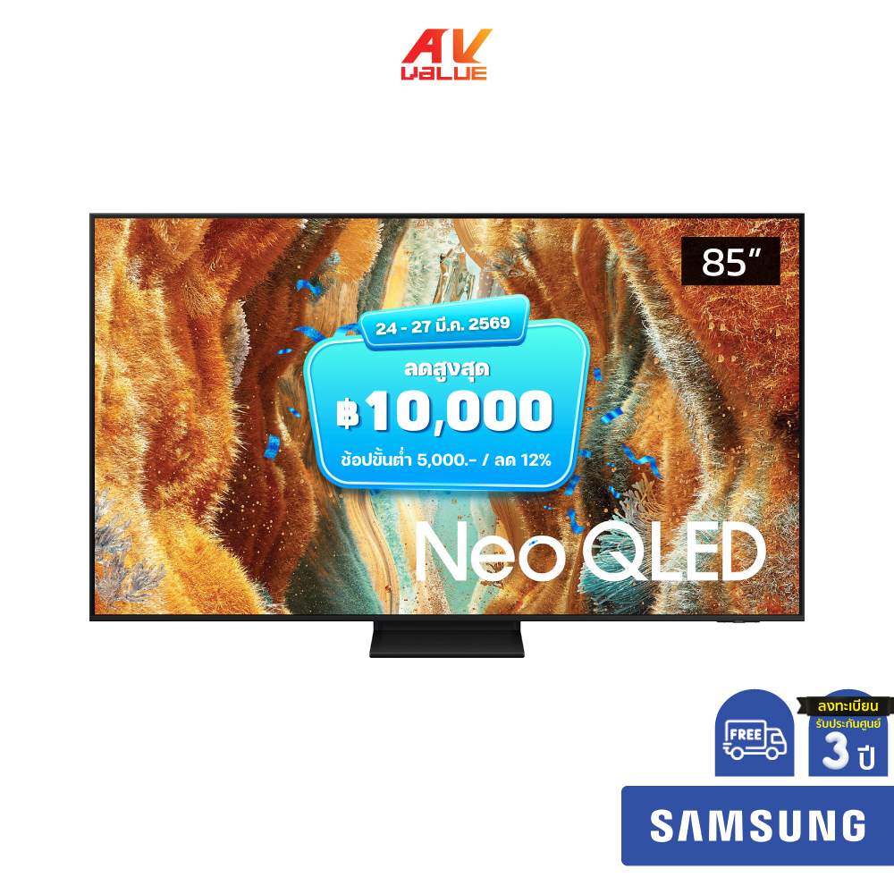 Samsung Neo QLED 4K TV รุ่น QA85QN70FAKXXT ทีวีขนาด 85 นิ้ว QN70F Series ( 85QN70F , 85QN70 )