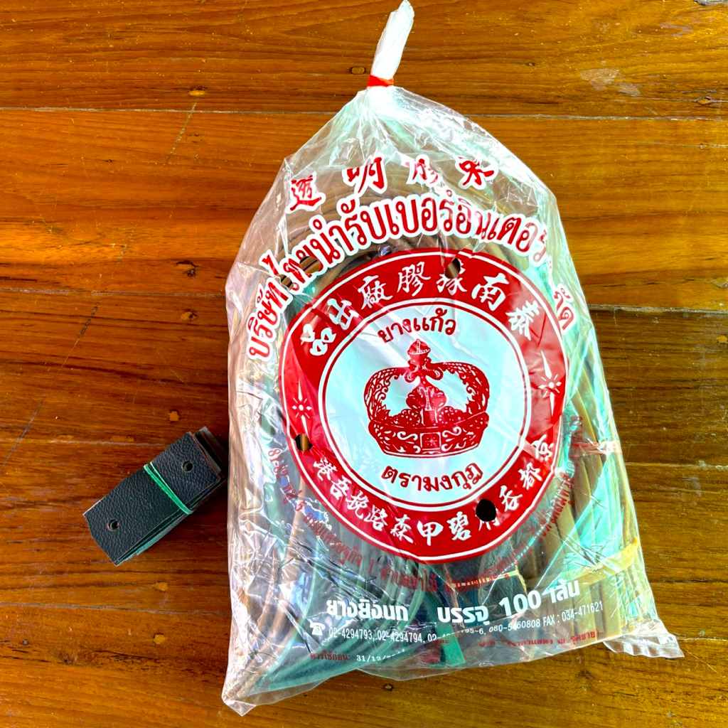 หนังยางสติ๊ก - ยกถุง 100 เส้น พร้อมแผ่นรอง - GUiDE12