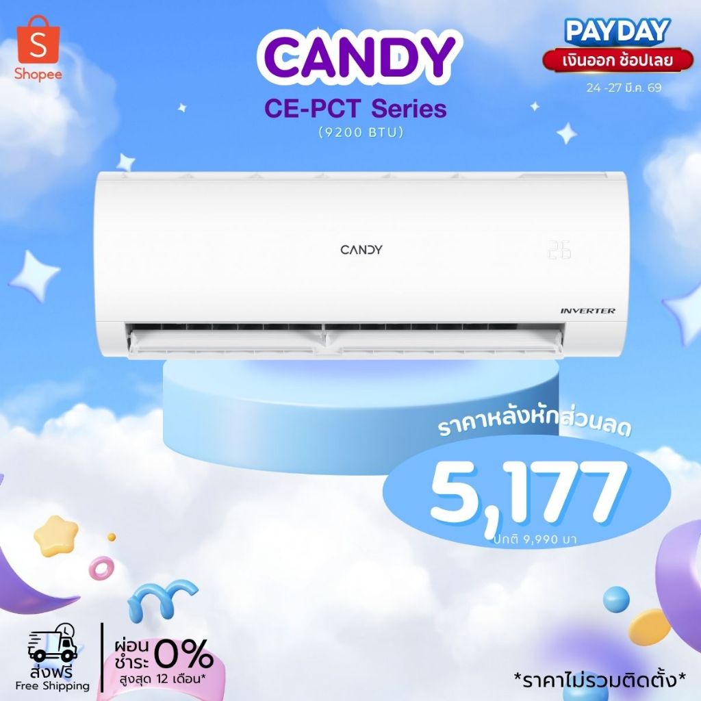 Candy แอร์ Fix Speed รุ่น PCT ขนาด 9200-18000 BTU
