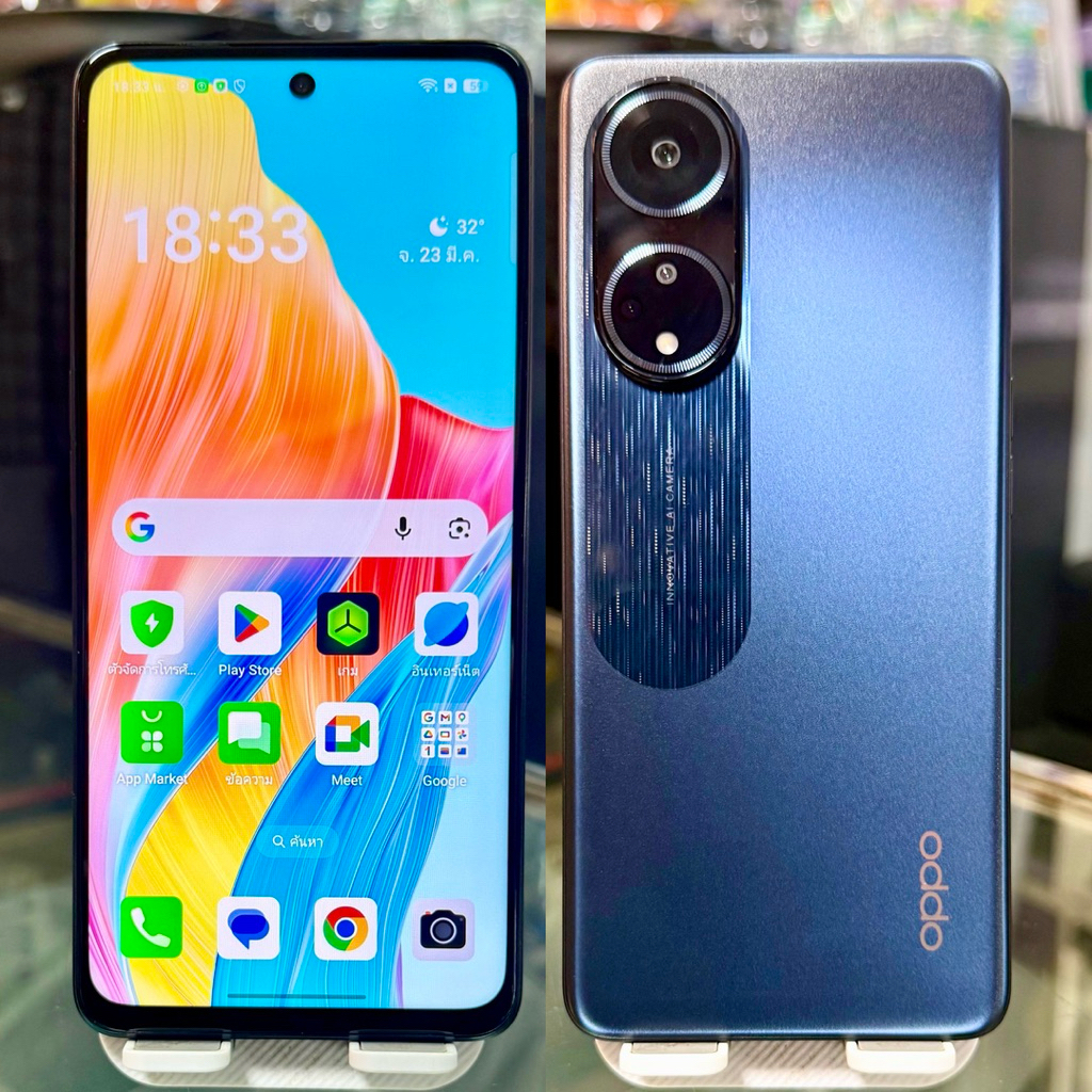 Oppo A98 5G แรม 8+4 Gb  รอม 256 Gb Android 15