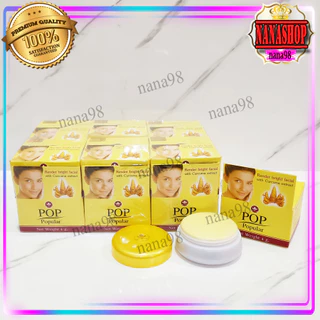 💥ส่งฟรี มีราคาส่ง ครีมป๊อบ ป๊อปปูล่า ขมิ้น เคอร์คูม่า ครีม pop popular ครีมบำรุงผิว ป๊อปขมิ้น ป๊อปเหลือง ครีมขมิ้น ป็อป