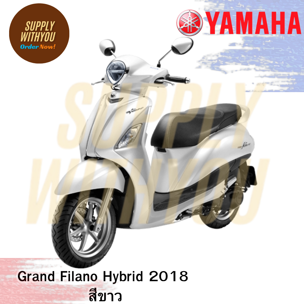 ของแท้ YAMAHA มีทุกสี ชุดสี กาบ แฟริ่ง GRAND FILANO HYBRID 2018 สีขาว P2 B8B ของแท้ YAMAHA