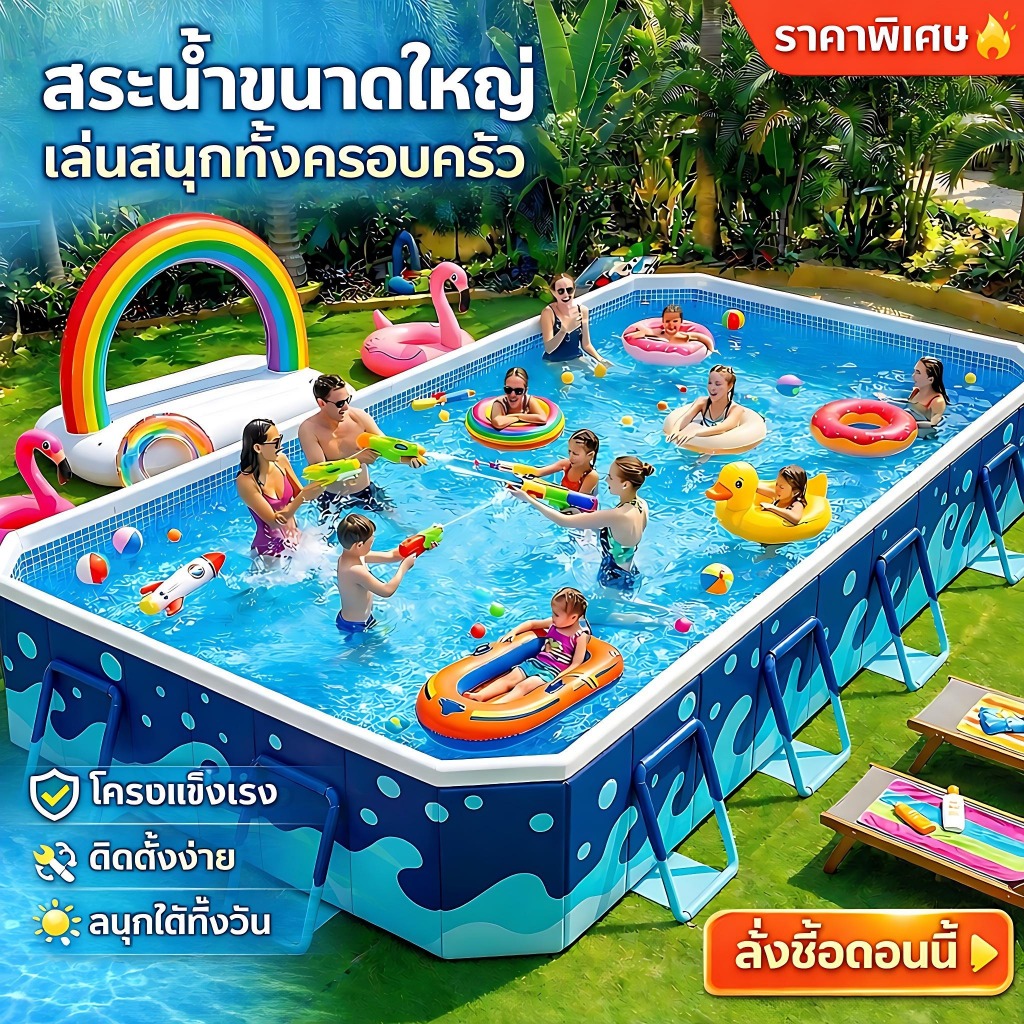 Beige สระว่ายน้ำพับได้ สระว่ายน้ำ สระน้ําเด็ก สระน้ํา สระใหญ่ PVC ไม่เป่าลม 3/2.6/1.8M ขนาดใหญ่