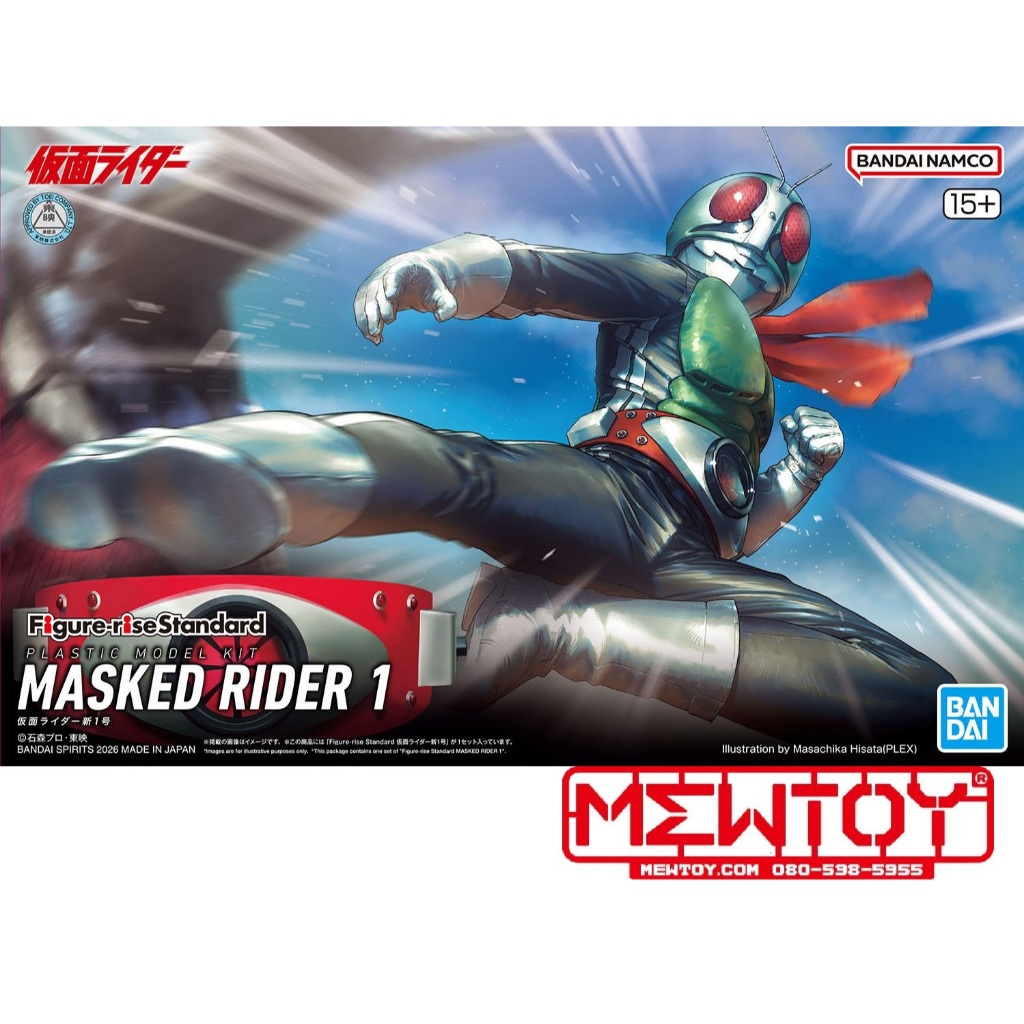 FIGURE-RISE STANDARD MASKED RIDER 1