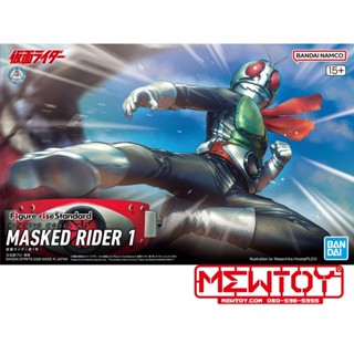 FIGURE-RISE STANDARD MASKED RIDER 1