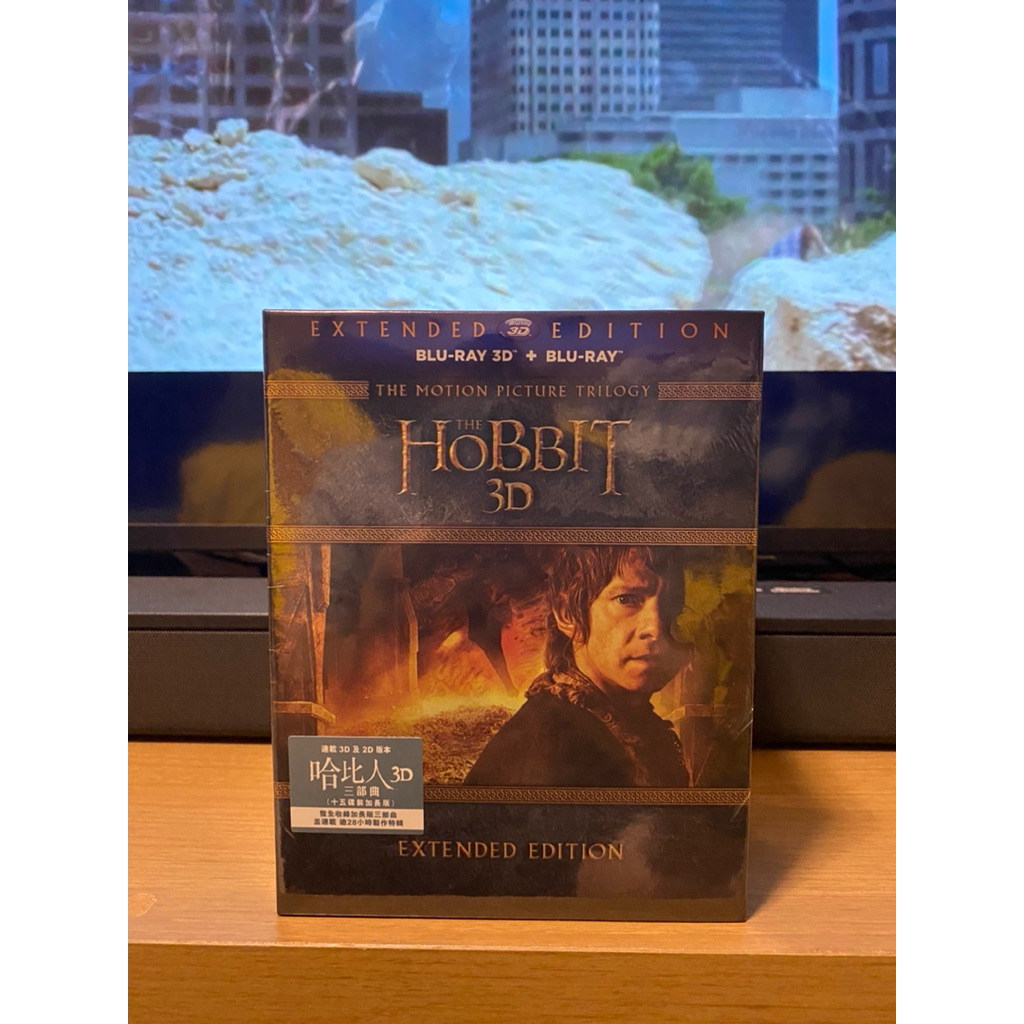 The Hobbit 3D Exetended Edition Bluray Hongkong Version