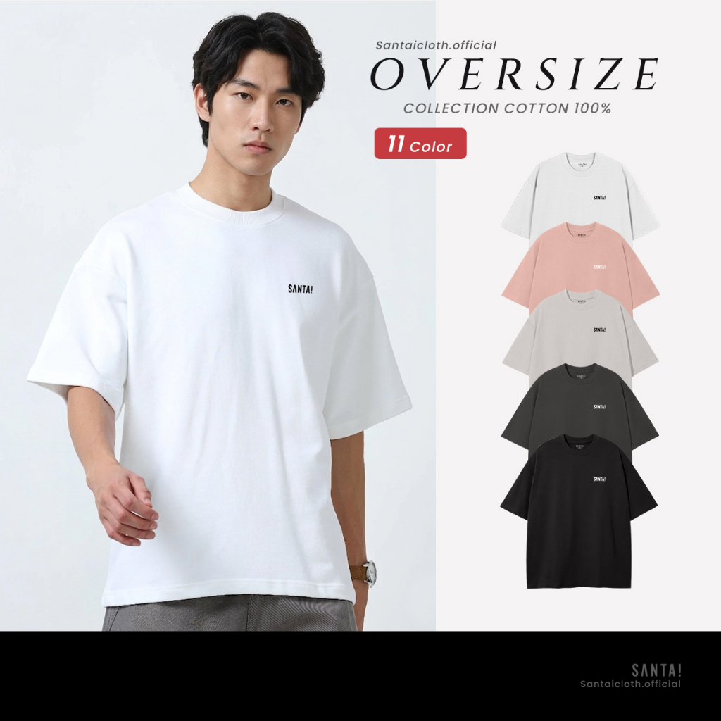 SANTAi | เสื้อยืดทรง Oversize ทรงสวย ผ้าหนา คอไม่กว้าง