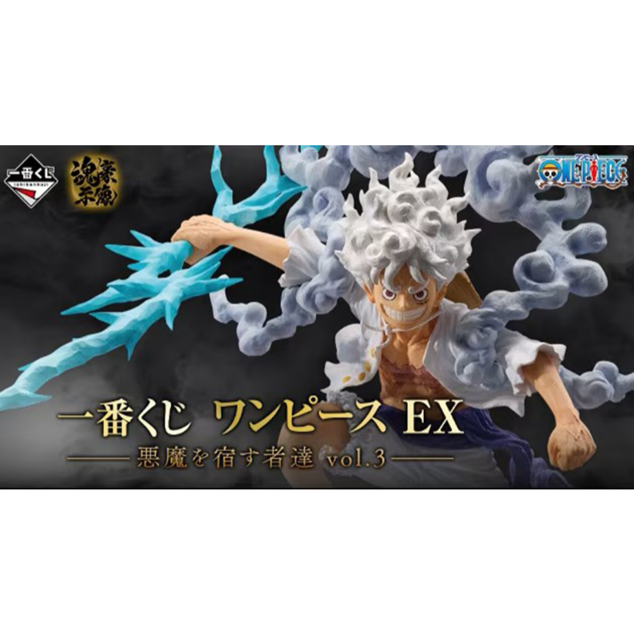 โมเดลฟิกเกอร์ one piece ichiban kuji EX vol.3 ของแท้ ล็อตญี่ปุ่น
