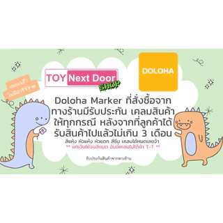 พร้อมส่งจากไทย Doloha : Pump-Action Metallic Marker (เซ็ต 12 สี)