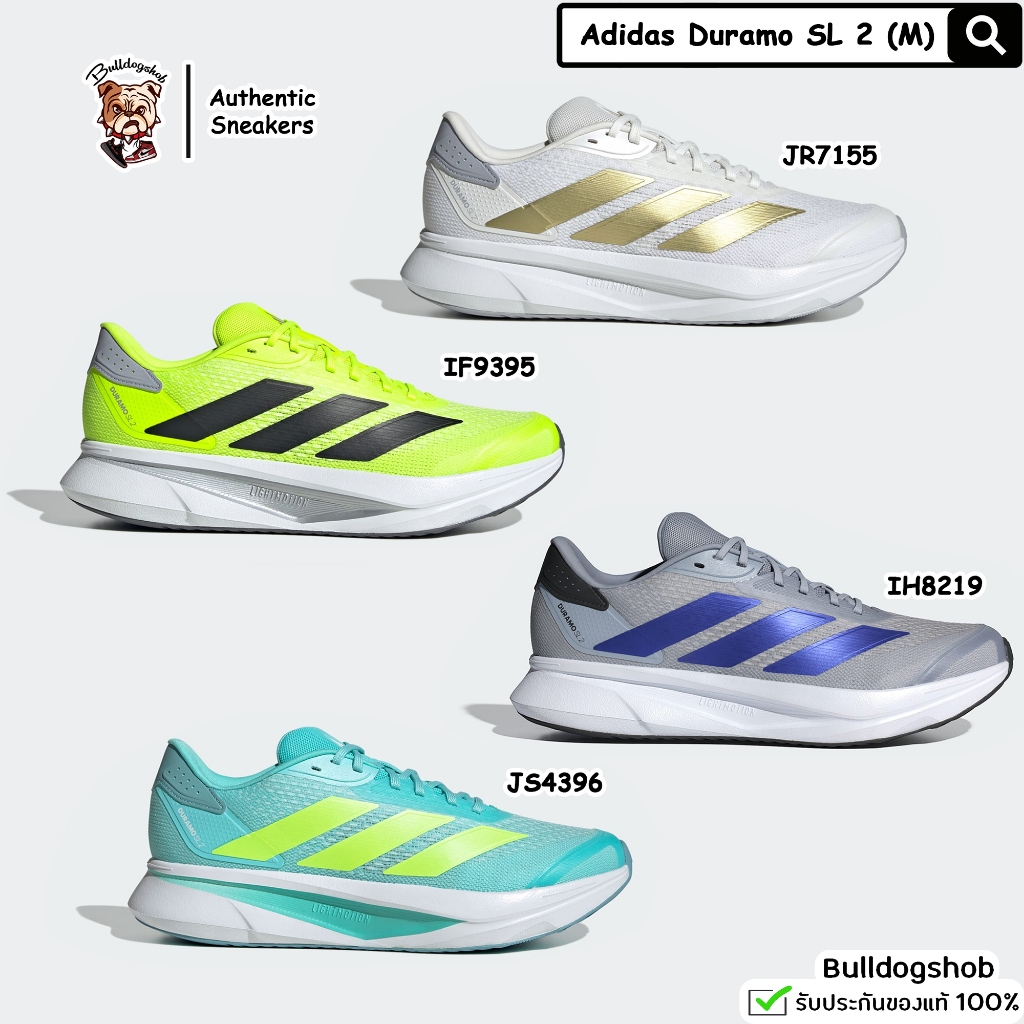 Adidas รองเท้า Duramo SL 2 JR7155 IF9395 IH8219 JS4396 - แท้/ป้ายไทย