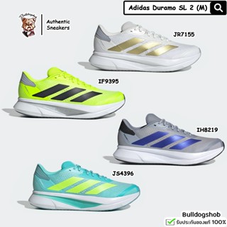 Adidas รองเท้า Duramo SL 2 JR7155 IF9395 IH8219 JS4396 - แท้…