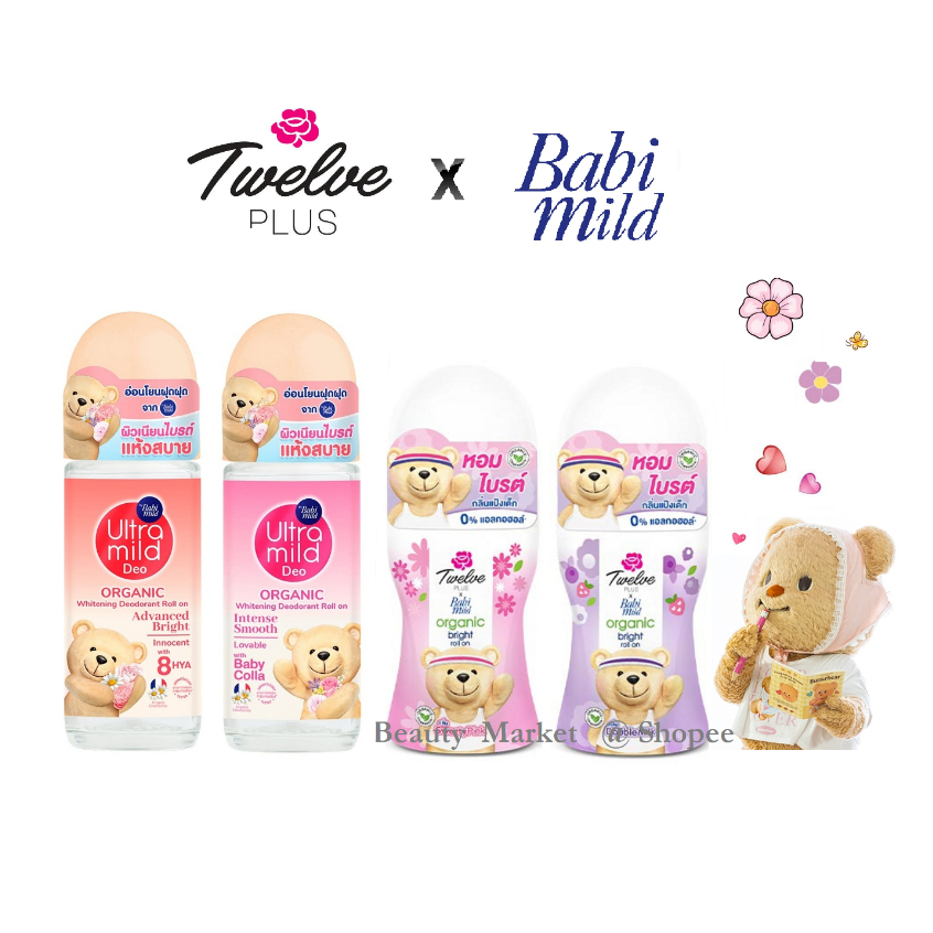 Twelve Plus ทเวลฟ์ พลัส โรลออนและสเปรย์ ระงับกลิ่นกาย