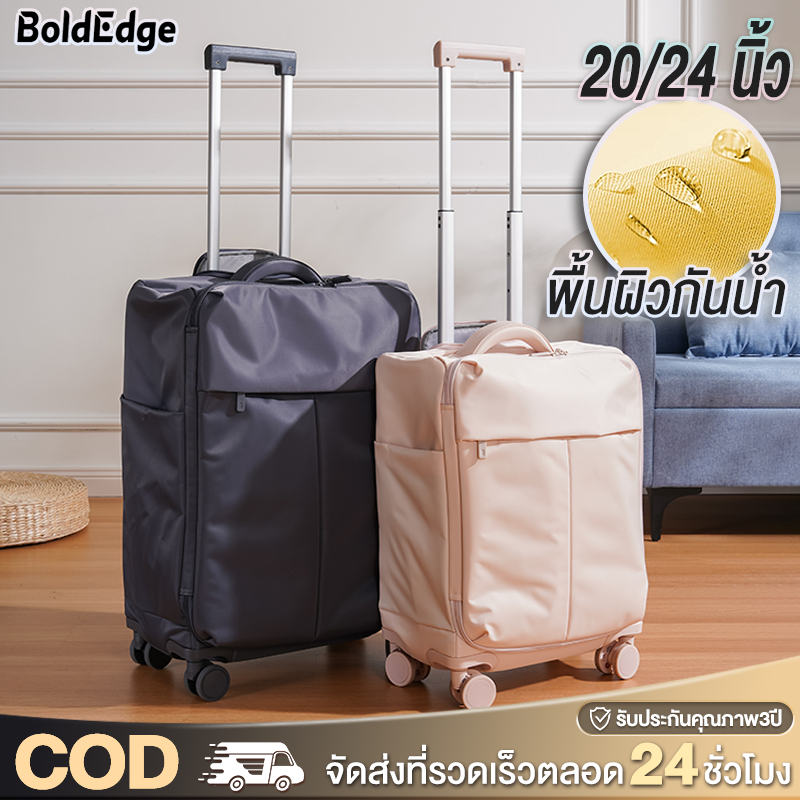 BoldEdge น้ําหนักเบาพิเศษ กระเป๋าเดินทาง 20/24 นิ้ว ผ้าออกซ์ฟอร์ด กันน้ำ น้ําหนักเบาพิเศษ